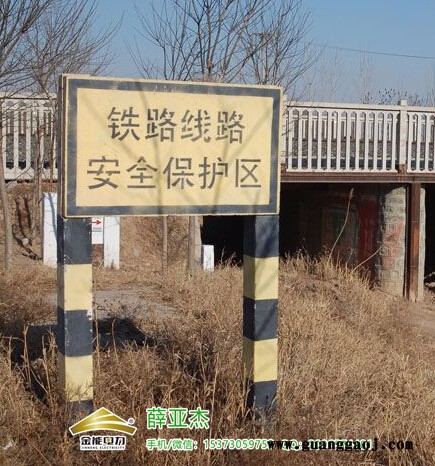 永安复合材料兰州输气分公司西部管道标志桩报价图2