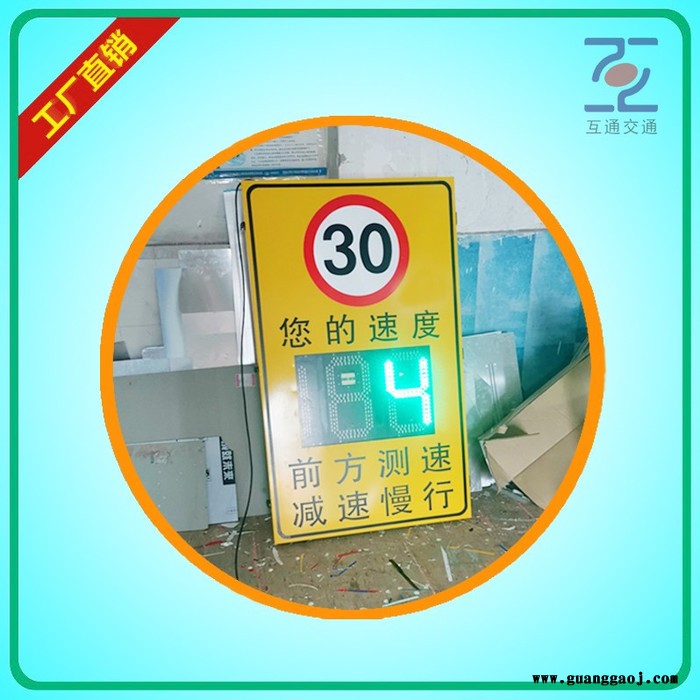 北海车速反馈指示牌品质保障 智能雷达测速标志牌生产公司图2
