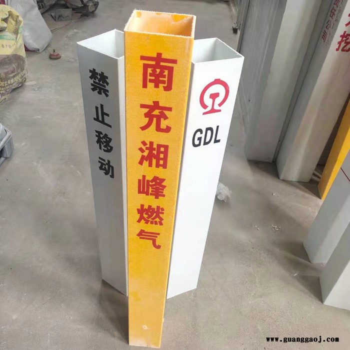反光示警桩生产厂家标识玻璃钢标志牌图5