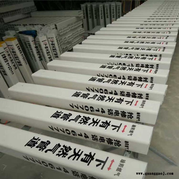 燃气标志桩  电缆标志桩 玻璃钢标志桩 电力标志桩 交通标志桩图5