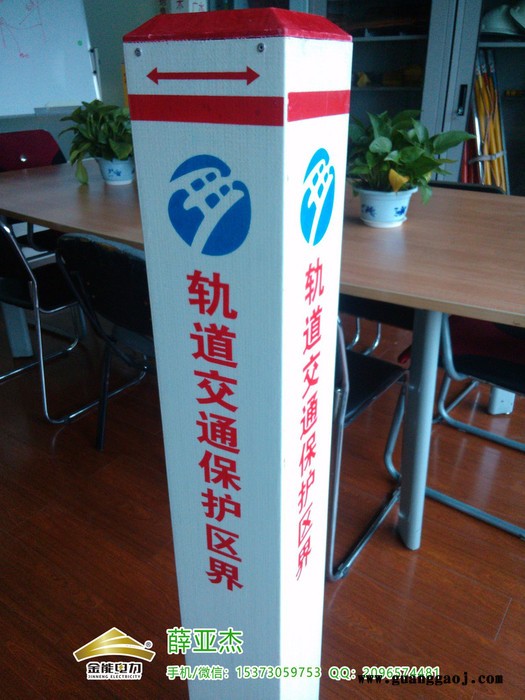 荆州混凝土供水管道严禁挖掘标识桩厂家图3