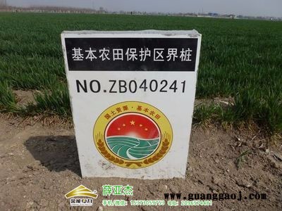 荆州混凝土供水管道严禁挖掘标识桩厂家图1
