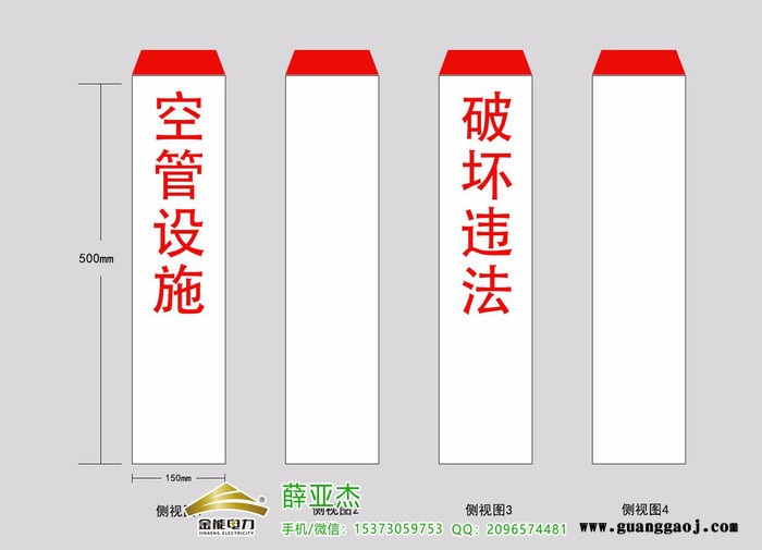 龙泉水泥基本农田保护区界桩标识桩厂家图4
