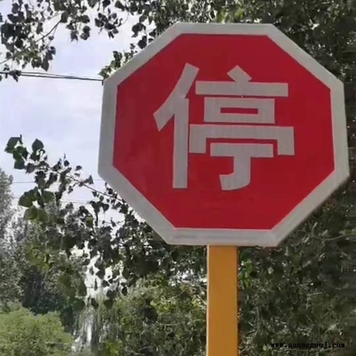 北京路博安模压八角标牌800 玻璃钢标牌图3