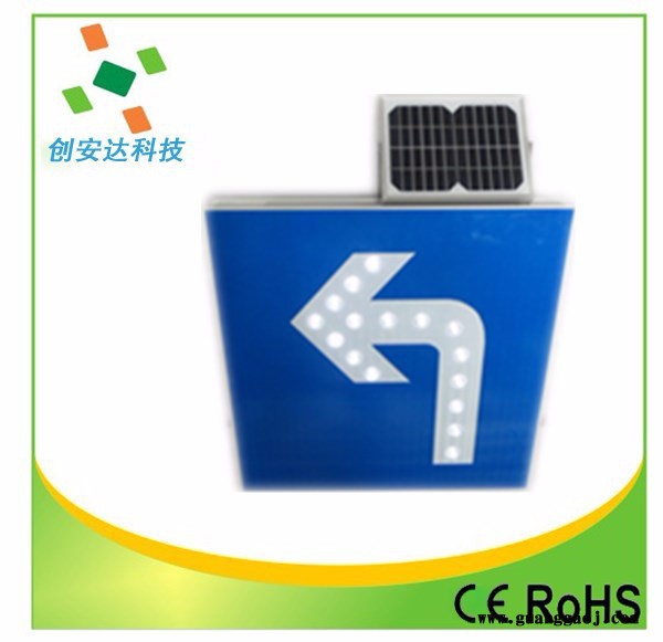 创安达CS-SR-505 太阳能人行标志牌图6