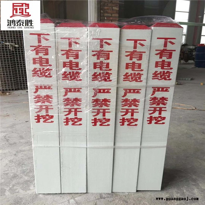 鸿泰胜 交通标志桩 立式标识牌 消防警示标志桩图1