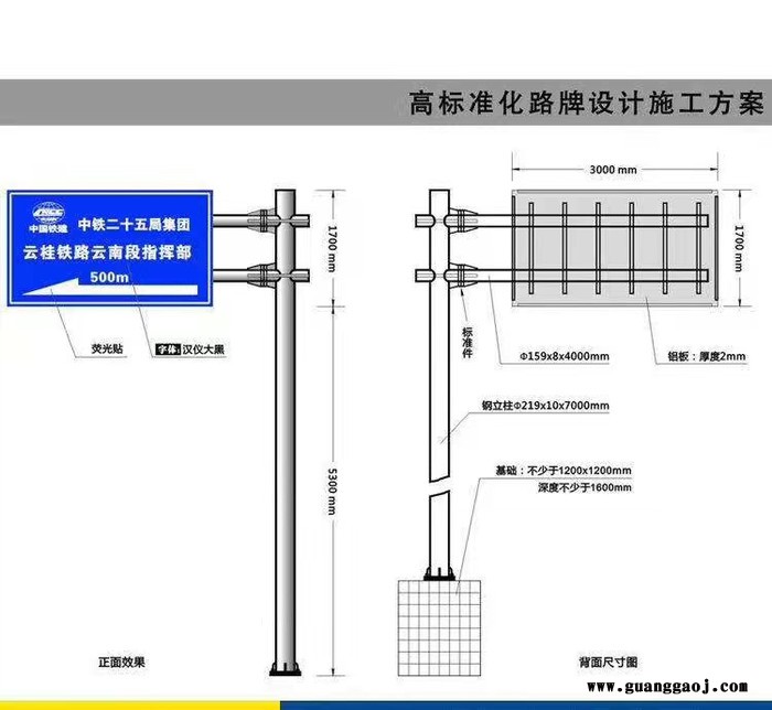 扬州汉威 道路灯 交通标志牌  量大价惠 欢迎咨询图2