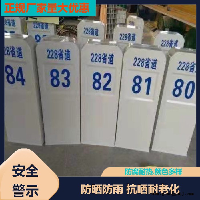 反光玻璃钢轮廓标复合石油标志桩交通标志牌图2