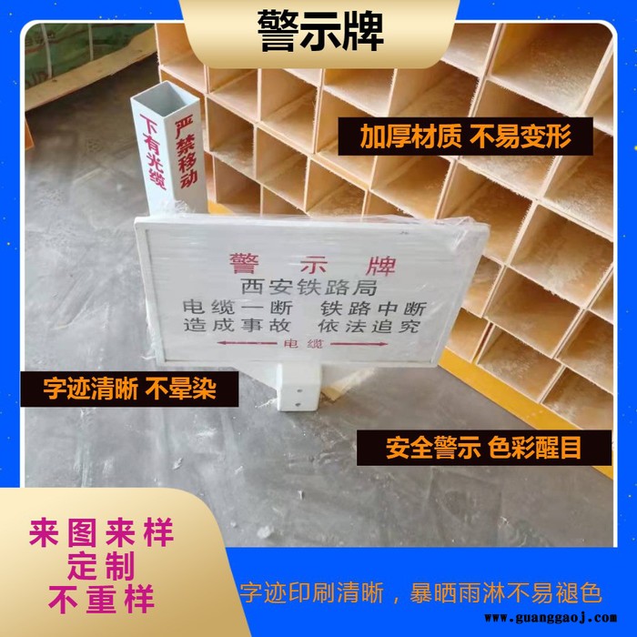 反光玻璃钢轮廓标复合石油标志桩交通标志牌图1