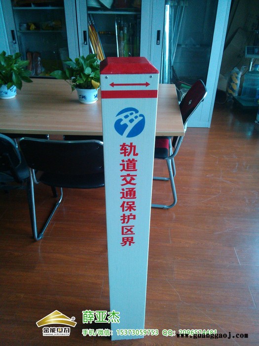 临沂塑钢保护管道人人有责标识桩报价图4