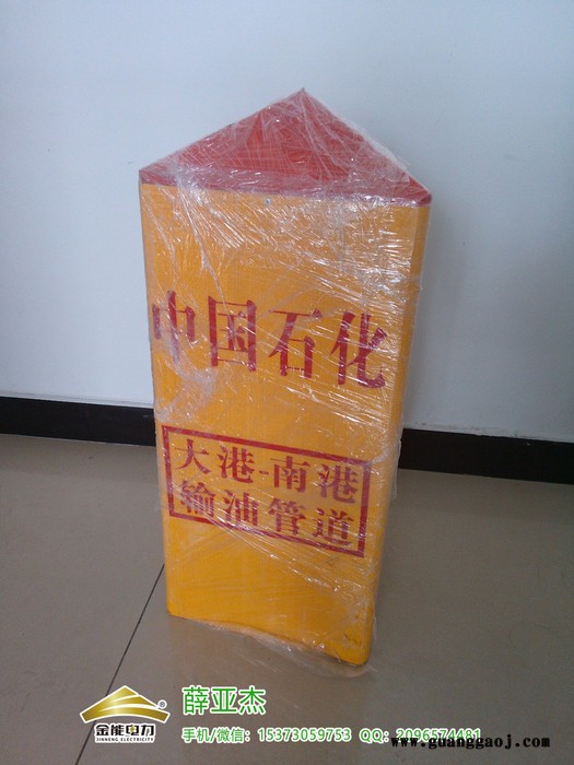 临沂塑钢保护管道人人有责标识桩报价图1