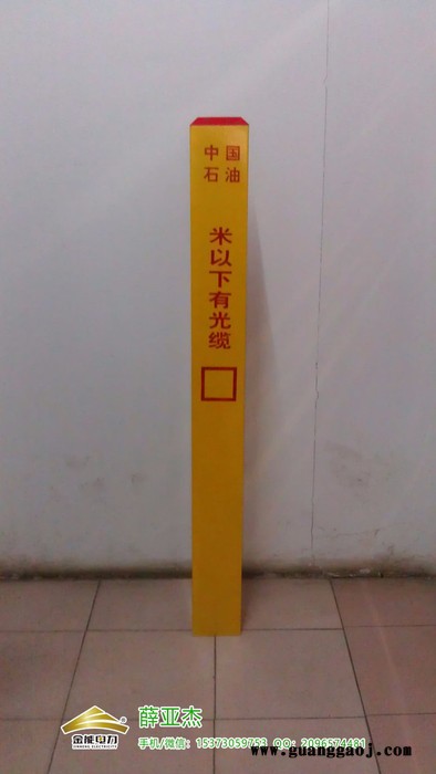 仁怀水泥输水管道严禁开挖标志桩价格图4