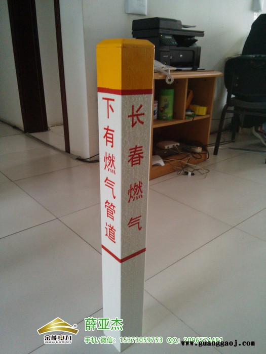 仁怀水泥输水管道严禁开挖标志桩价格图2