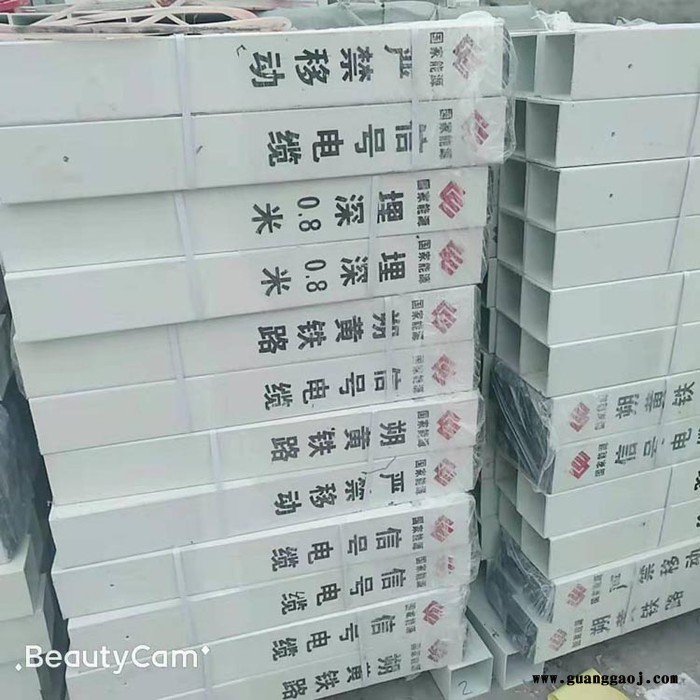 鸿泰胜 道路交通标志牌 燃气标志桩 消防警示标志桩图1
