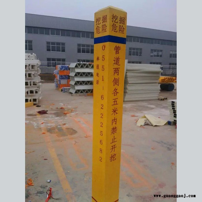 玻璃钢标志桩 道路交通标志牌 标识桩 佳航 货源充足图8