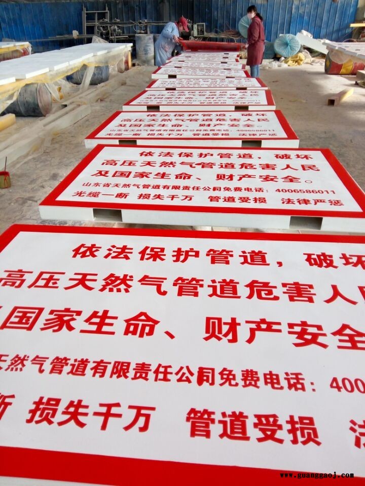 供应 玻璃钢标志桩  警示桩  玻璃钢警示牌  鼎天100交通安全标志图1