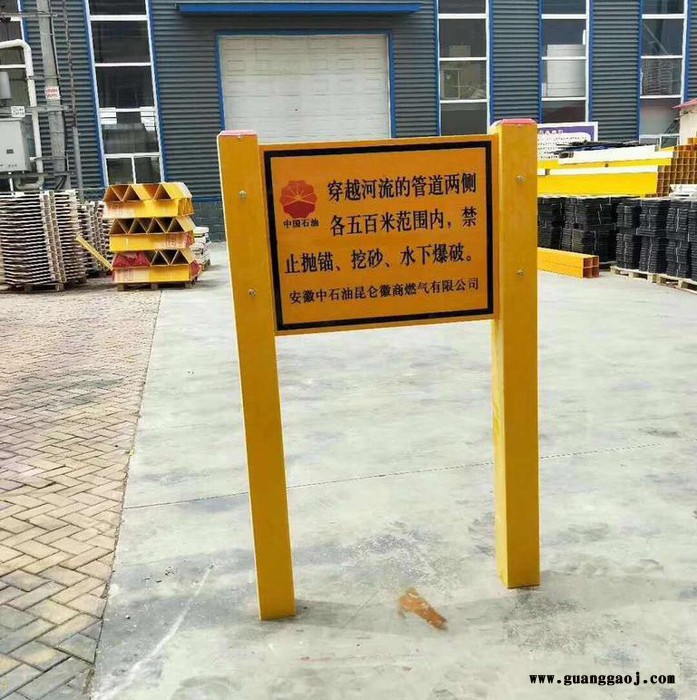 标志桩 交通标志桩 玻璃钢警示标志桩光泽高图2
