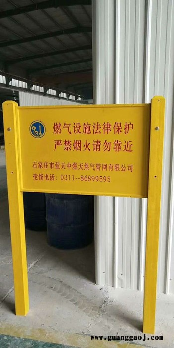标志桩 交通标志桩 玻璃钢警示标志桩光泽高图5