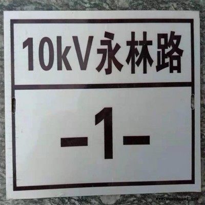 搪瓷标牌 交通标志牌 三维立体软标 锋铭长期供应