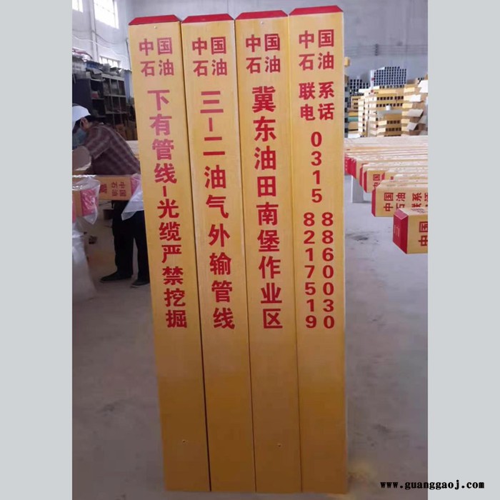 电网标志桩 交通标牌 石油标志桩 佳航 现货供应图7