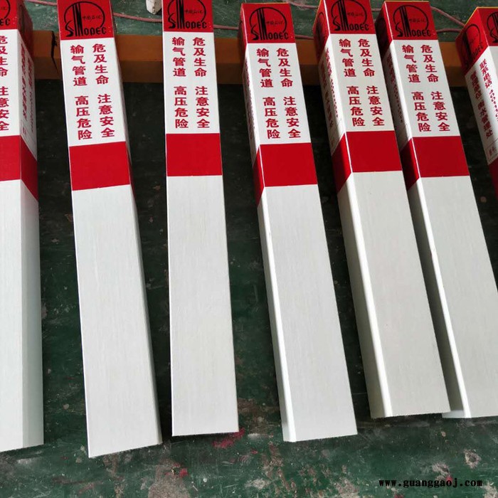 电网标志桩 交通标志桩 立式标识牌 佳航 货源充足图3