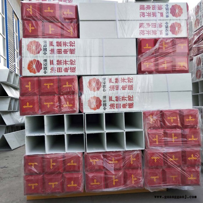 电网标志桩 交通标志桩 立式标识牌 佳航 货源充足图1