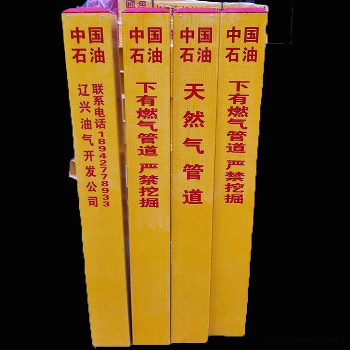 玻璃钢交通标志桩 地埋标志桩 玻璃钢标示桩 凯仕达 厂家供应图1