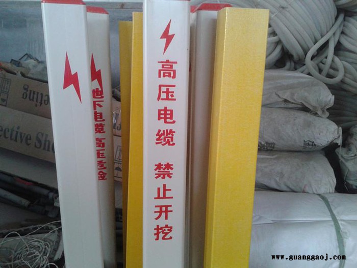 河北鼎天厂家专业生产 玻璃钢标志桩 玻璃钢电缆标桩 交通标志桩 型号齐全欢迎来电咨询图1