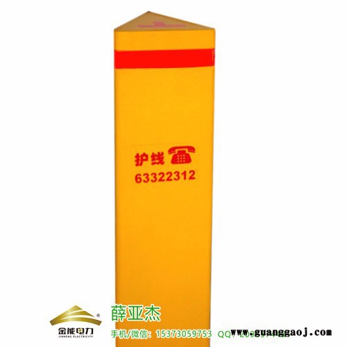 乳山塑钢燃气设施严禁破坏标识桩市场图3