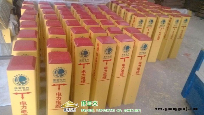 乳山塑钢燃气设施严禁破坏标识桩市场图2