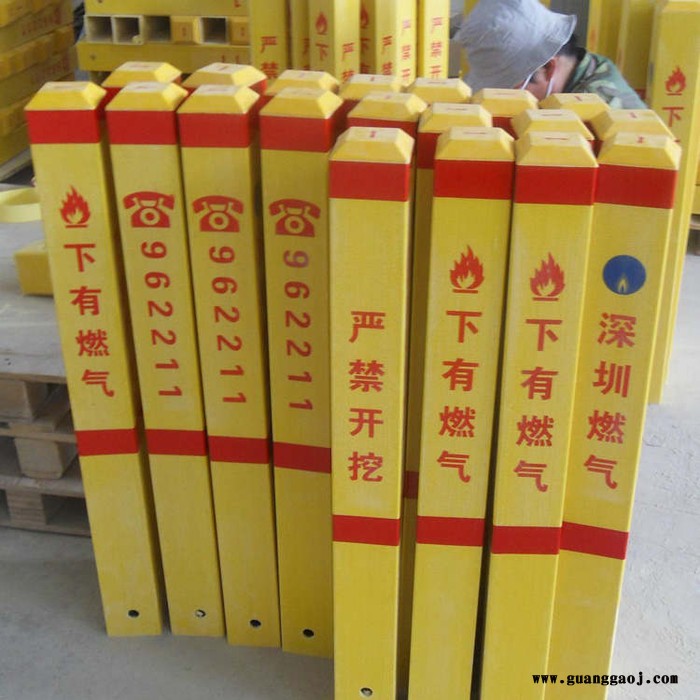 惟璟 玻璃钢燃气标志桩 标志标牌生产厂家 交通标志杆厂家