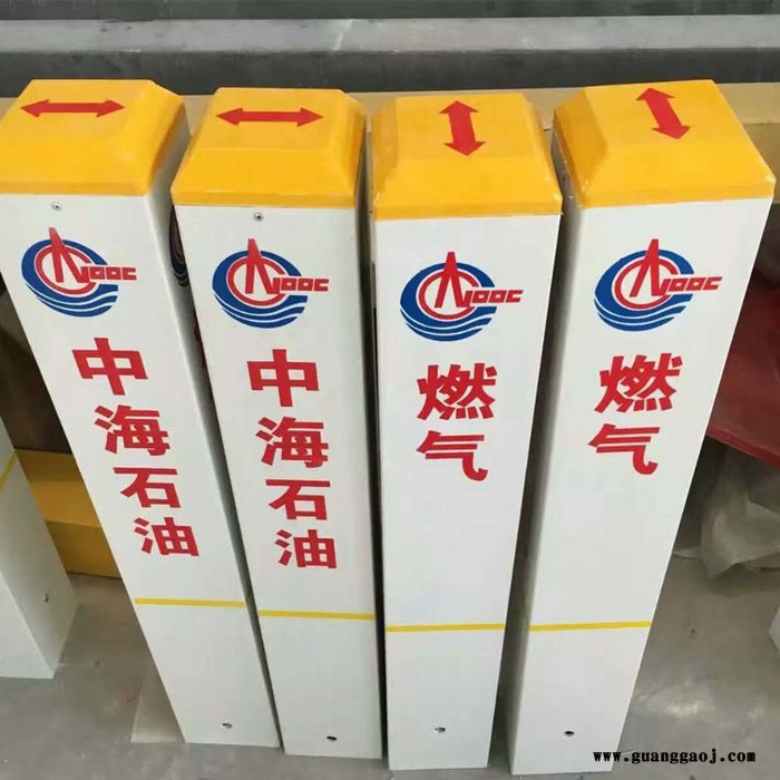 【传奇】交通标志桩 水源保护区标志桩 光伏电缆标志桩 质量保证 实力供应图5