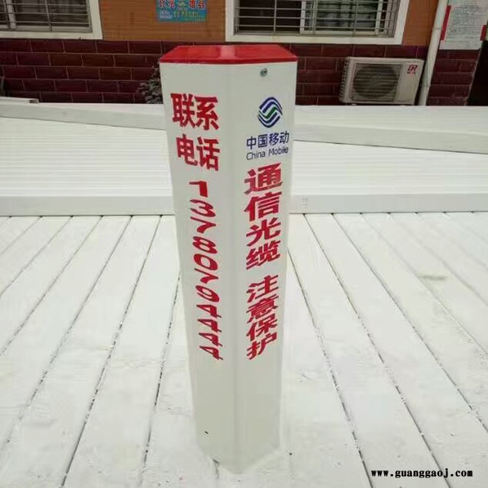 【传奇】交通标志桩 水源保护区标志桩 光伏电缆标志桩 质量保证 实力供应图4