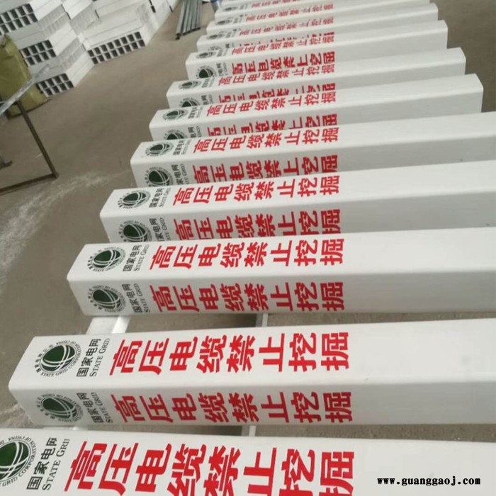 【传奇】交通标志桩 水源保护区标志桩 光伏电缆标志桩 质量保证 实力供应图2