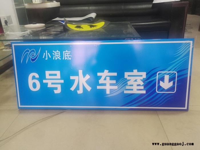 不锈钢标牌_制作公司_不锈钢标牌_制作厂家图6