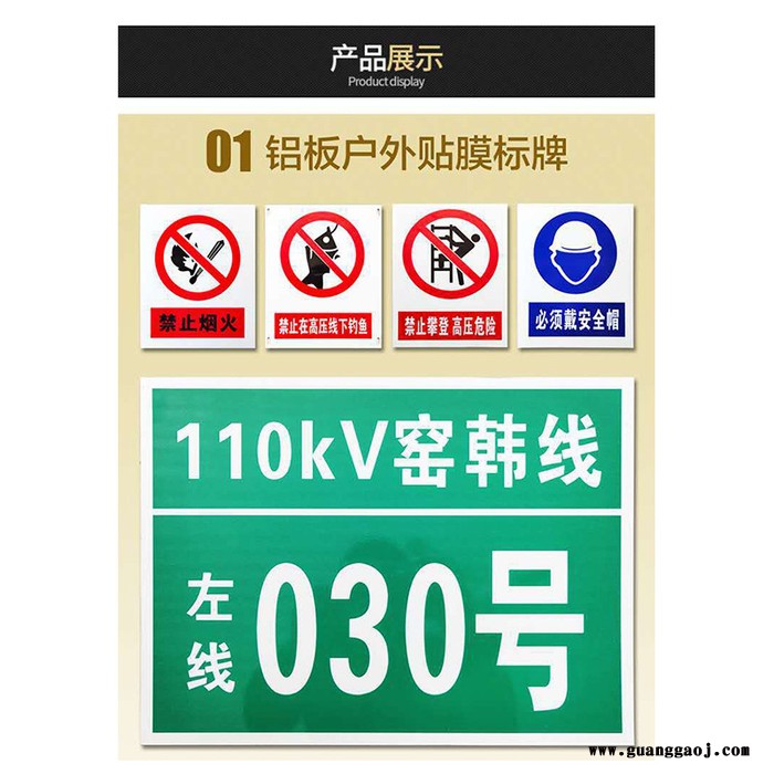 不锈钢标牌_制作公司_不锈钢标牌_制作厂家图3