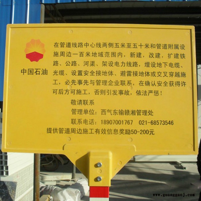 玻璃钢电力电缆标志桩 标志杆 交通标牌 凯仕达 生产厂家图2
