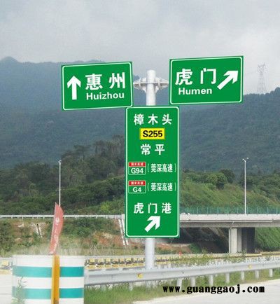 方元浩宇 F杆标志杆 标志牌 标志杆定制 反光标牌图1