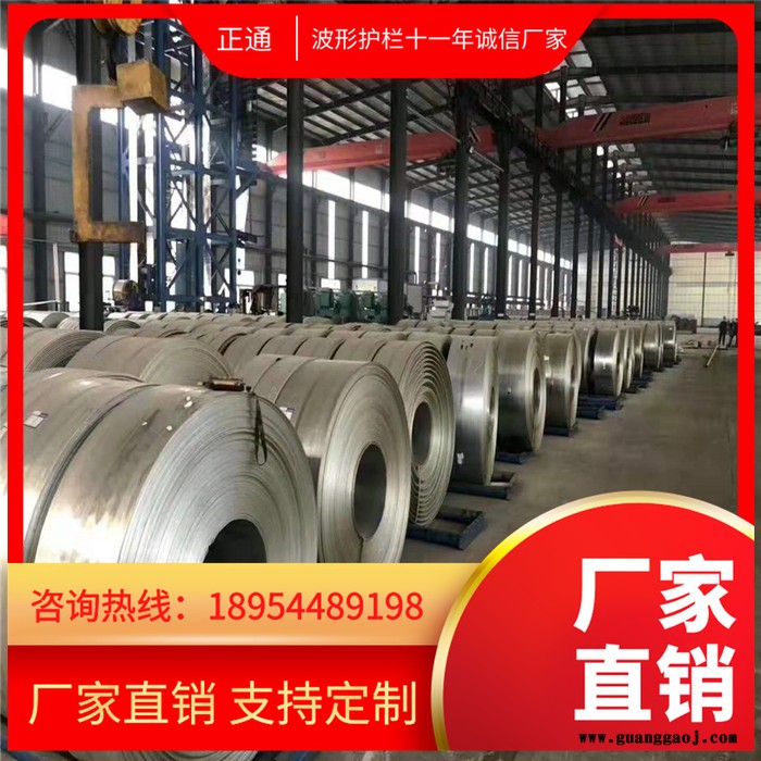 AAAAA冠县正通标识标牌热镀锌波形护栏 立柱防阻块波形护栏板发货直供广西桂林图4