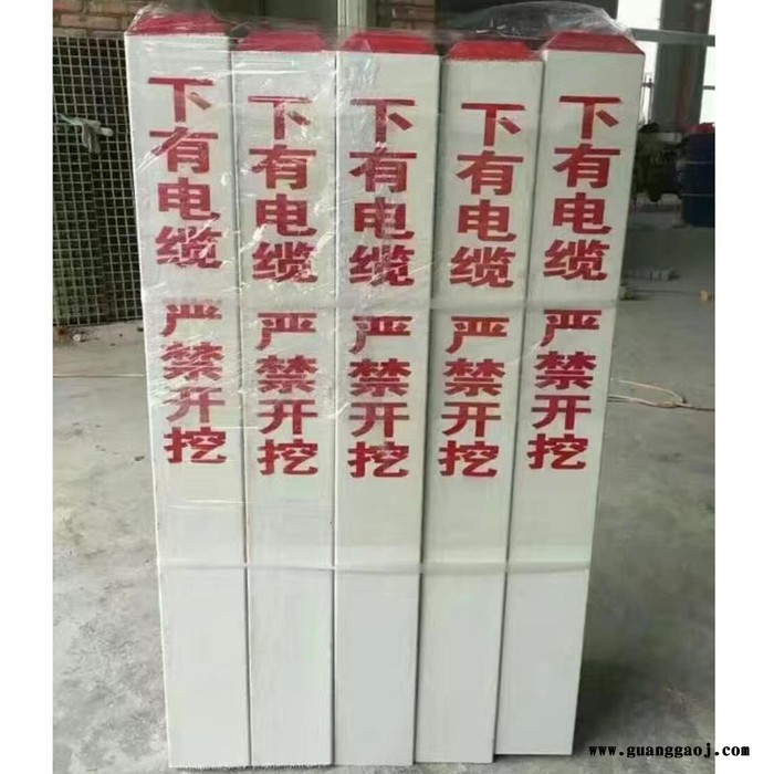 电力玻璃钢标志桩 水泥标志桩 交通标志桩 佳航 现货供应图3