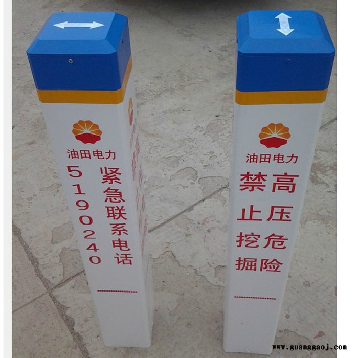 电力玻璃钢标志桩 水泥标志桩 交通标志桩 佳航 现货供应图8