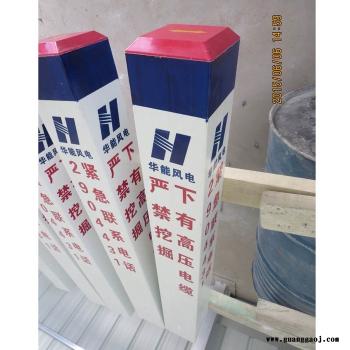 电力玻璃钢标志桩 水泥标志桩 交通标志桩 佳航 现货供应图2