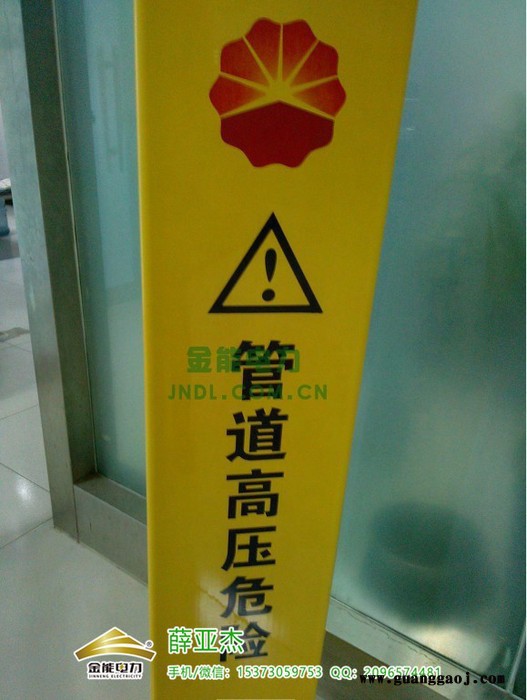 锦州水泥下有输油管道严禁开挖标志桩报价图1