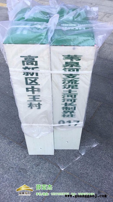 锦州水泥下有输油管道严禁开挖标志桩报价图3