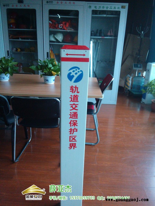 周口玻璃钢兰州输气分公司西部管道标识桩市场图1