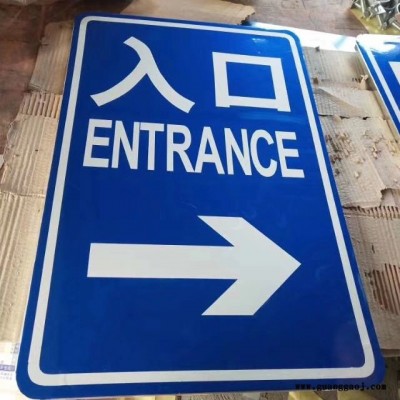 方元浩宇 咸阳 F杆标志杆 标志牌 标志杆定制 反光标牌 标牌厂家