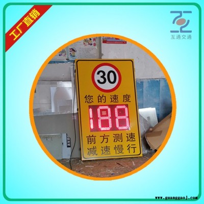 阜阳智能雷达测速标志牌供应厂商