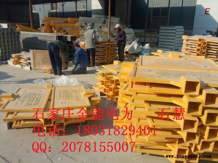 冲天牛JN 甘肃厂家定做参数 规格不同标志牌图1