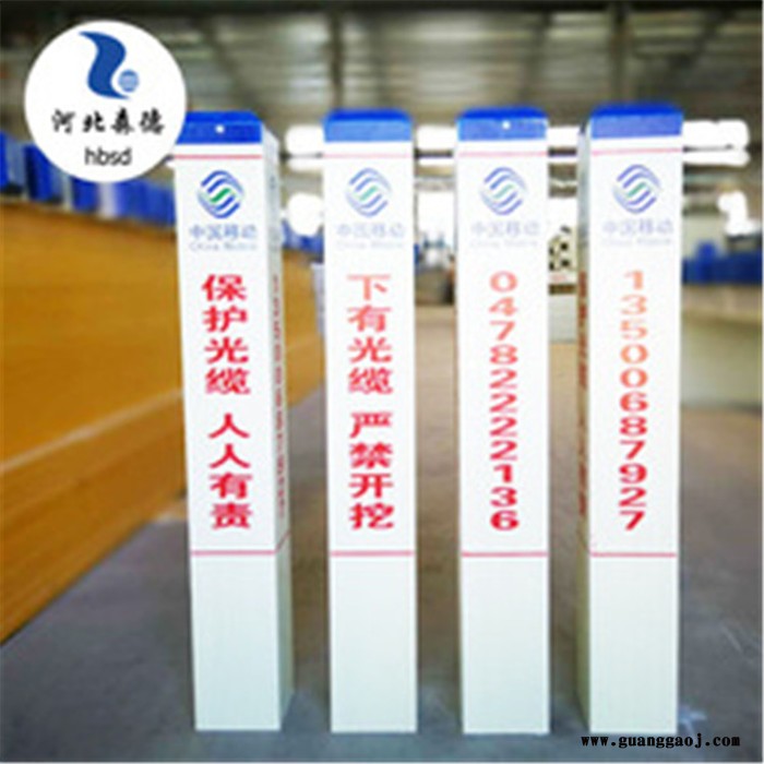 森德 玻璃钢标志桩 电力电缆标志桩 玻璃钢标识标牌 货源充足图4