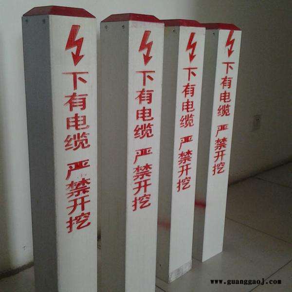 交通标志牌定制 燃气地埋标识桩规格型号​​图1